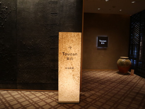 �ϥ����å�IMG_0071 (7)