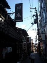DSCN9551