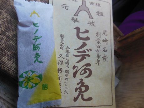 DSCN8320