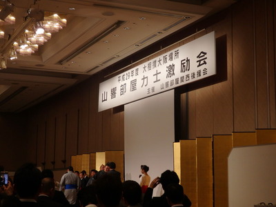 P3066375