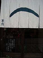 soukyuuDSCN0035