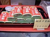 DSCN0043
