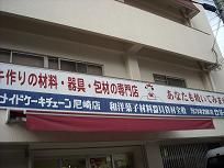 DSCN2974