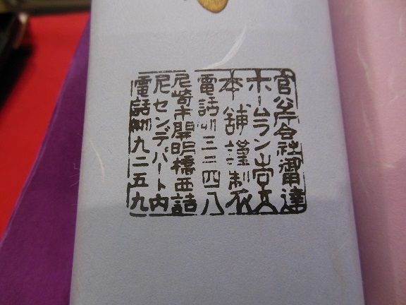 DSCN7113