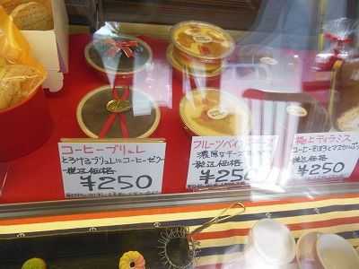 DSCN0582