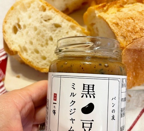 84CE85F9-B38B-41FC-9512-06043D5F5CAD (1)