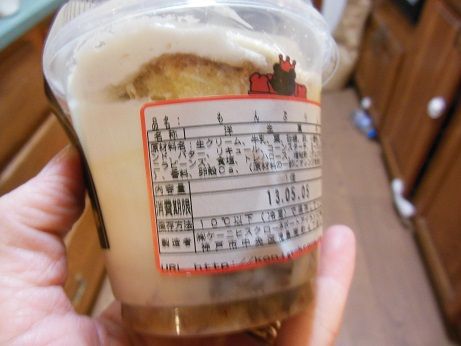 プリン食べ比べセット6個【冷蔵】 - sunnydays-cafe