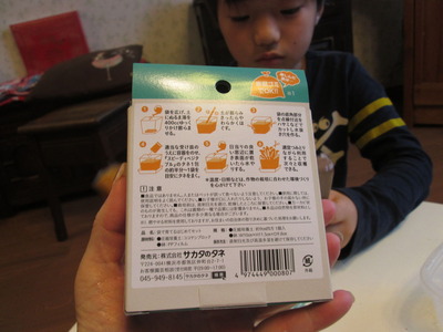 IMG_4554