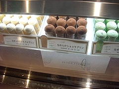 DSCN0652