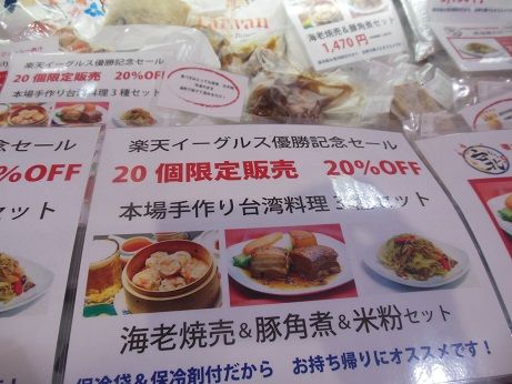DSCN7864