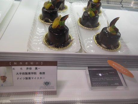 DSCN8737