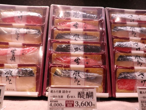 �ޡ���֥�󥷥�IMG_0131 (32)