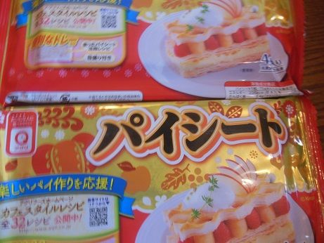 DSCN8235