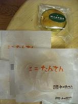 DSCN9808