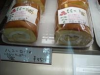DSCN9613
