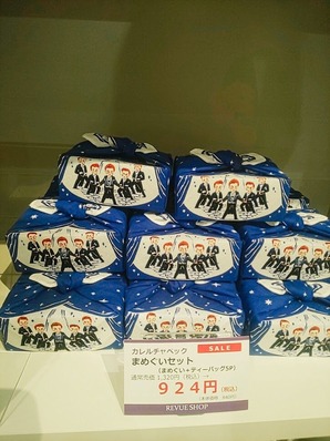 2020-01-13-10-38-51-105