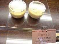 DSCN3530
