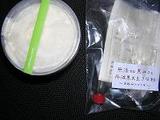 9241823f.JPG