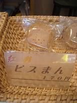 DSCN2951