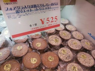 DSCN8945