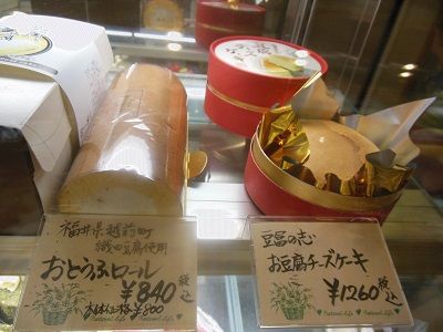 DSCN5930