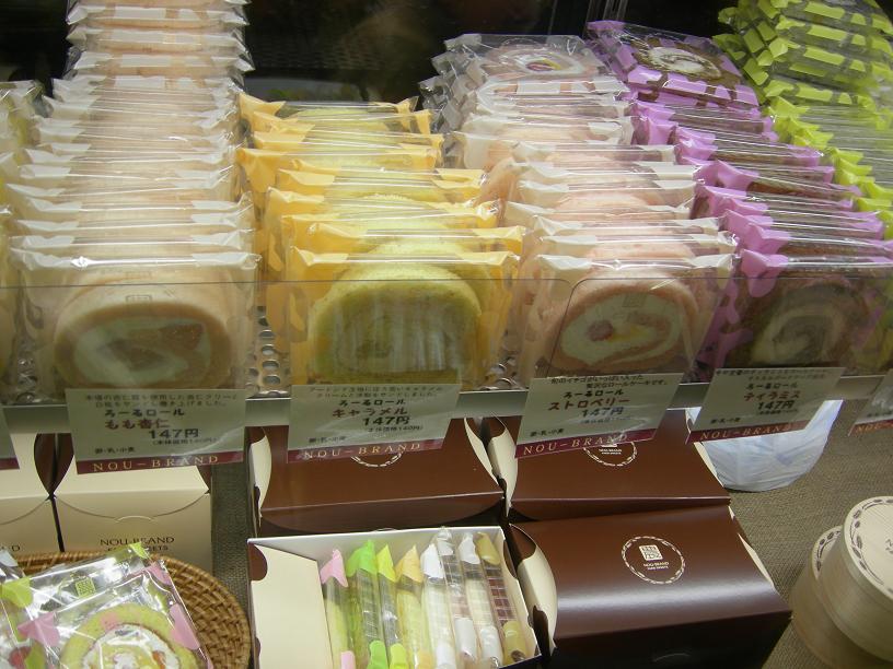 買いやすいロールケーキ 愛知農ブランド Yuki の Sweets Diary