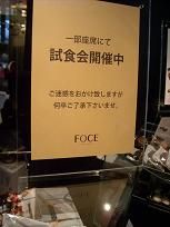 DSCN1712
