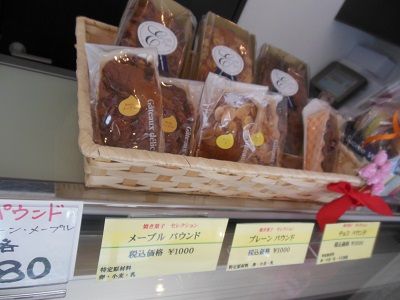 DSCN0586
