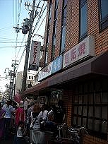 DSCN0264
