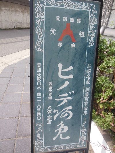 DSCN8307
