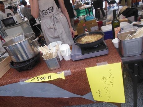 DSCN7919