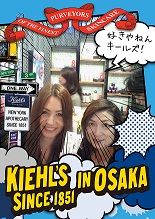 kiehls2015-2-18_191230 - ���ԡ�