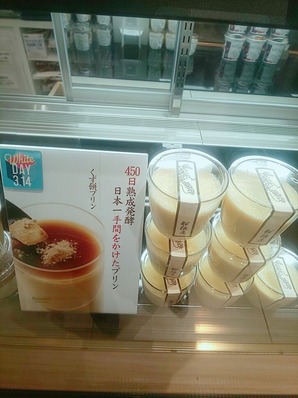 2020-03-08-14-49-52-137