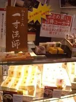 DSCN0693