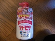 DSCN9047