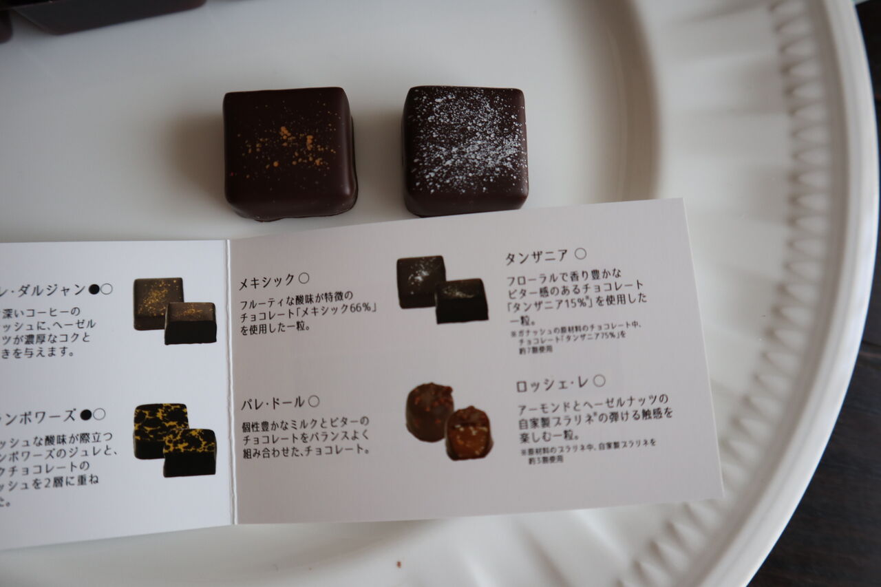 あのショコラティエのバレンタインフェア 日本橋洋菓子店 Pourjours プールジュール Yuki の Sweets Diary あのショコラティエのバレンタインフェア 日本橋洋菓子店 Pourjours プールジュール Yuki の Sweets Diary