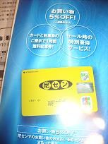 DSCN3507
