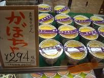 DSCN3997