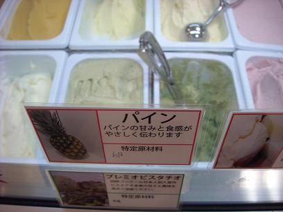 DSCN1605