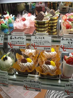 小家族の味方なケーキ屋さん5 1caratと食べるラー油 Yuki の Sweets Diary 小家族の味方なケーキ屋さん5 1caratと食べるラー油 Yuki の Sweets Diary
