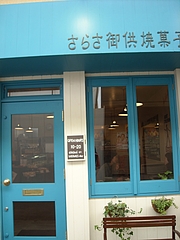 DSCN9562
