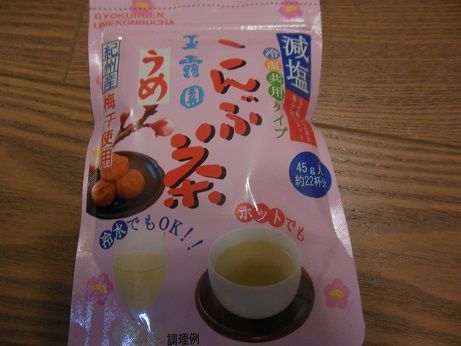 DSCN9190