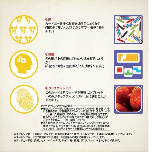 RULEBOOK_CORTEX_KIDS_MONO_web��%20-%20���ԡ�1024_4