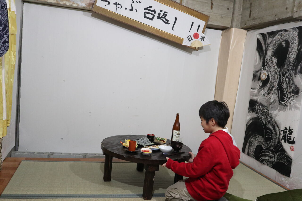 破壊 ちゃぶ台返し でストレス発散 U2 Unusual Underground Yuki の Sweets Diary