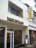DSCN3537