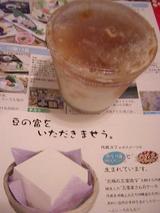 d2e934a3.JPG