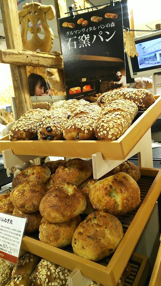 あの岐阜のグルマンヴィタルが今ならあべのハルカス近鉄本店で あべのパンコレクション18 Yuki の Sweets Diary