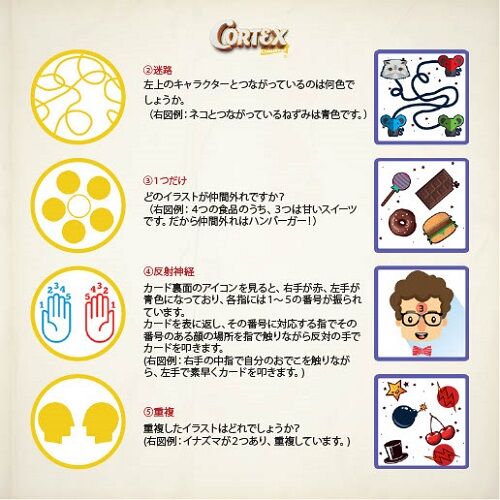 RULEBOOK_CORTEX_KIDS_MONO_web��%20-%20���ԡ�1024_3