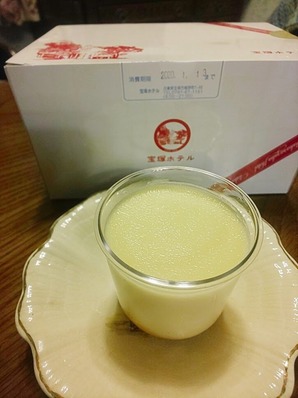 2020-01-13-16-44-40-311