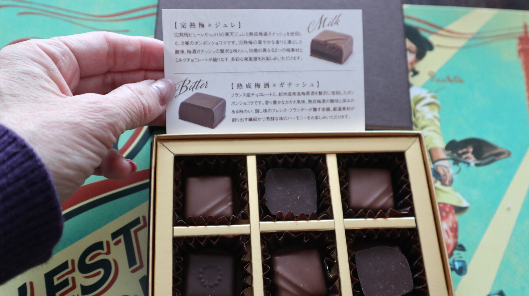 Yuki S バレンタイン博覧会 お取り寄せおすすめチョコはオーガニックと梅酒 Yuki の Sweets Diary